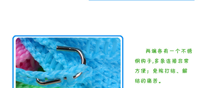 
                                        欧凯斯防滑防风5米晾衣绳晒衣绳挂衣架尼龙绳                 