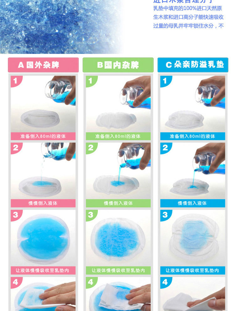 朵亲一次性防溢乳<em>垫</em> 产后哺乳<em>文胸</em>内垫 母婴用