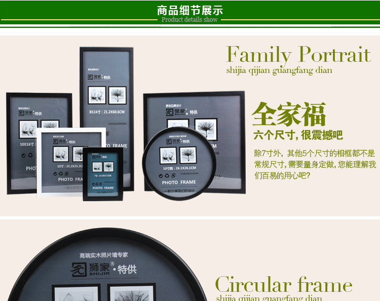 
                                        狮家实木照片墙相片墙相框装饰画相框组合10框 黑白组合+水墨江南照片                