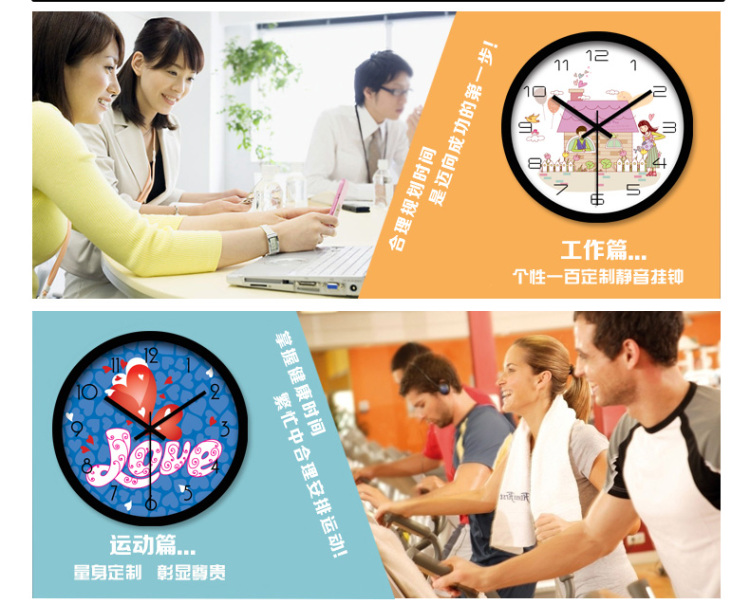 
                                        个性一百爱心时钟 绿草挂钟时尚创简约现代客厅钟表家居时钟静音 黑色 12英寸 30*30                