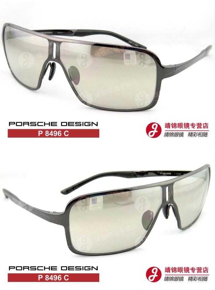 官方授权 PORSCHE DESIGN 保时捷 P 8496 