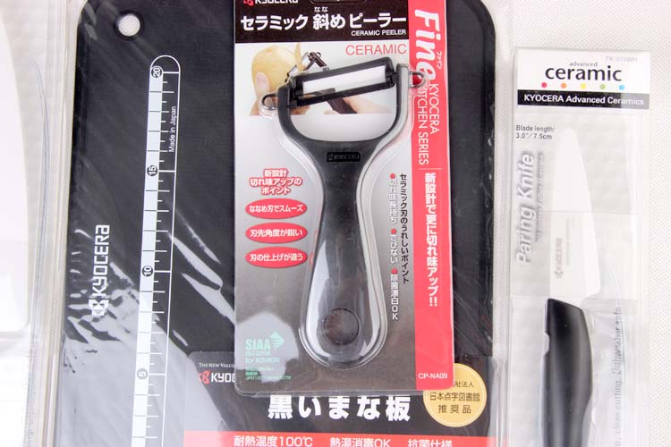 日本京瓷 KYOCERa 京瓷陶瓷刀黑色四件套怎
