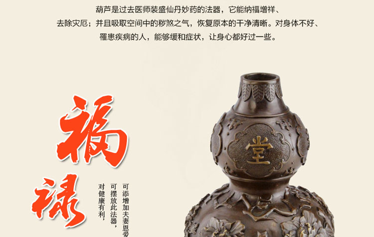 铜欣祥 铜葫芦摆件家居饰品葫芦摆件工艺品礼品铜饰品 40厘米玉堂葫芦黄色