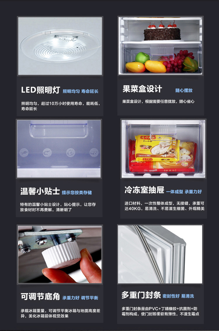 容声(Ronshen)BCD-137G-E34 137升容声冰箱