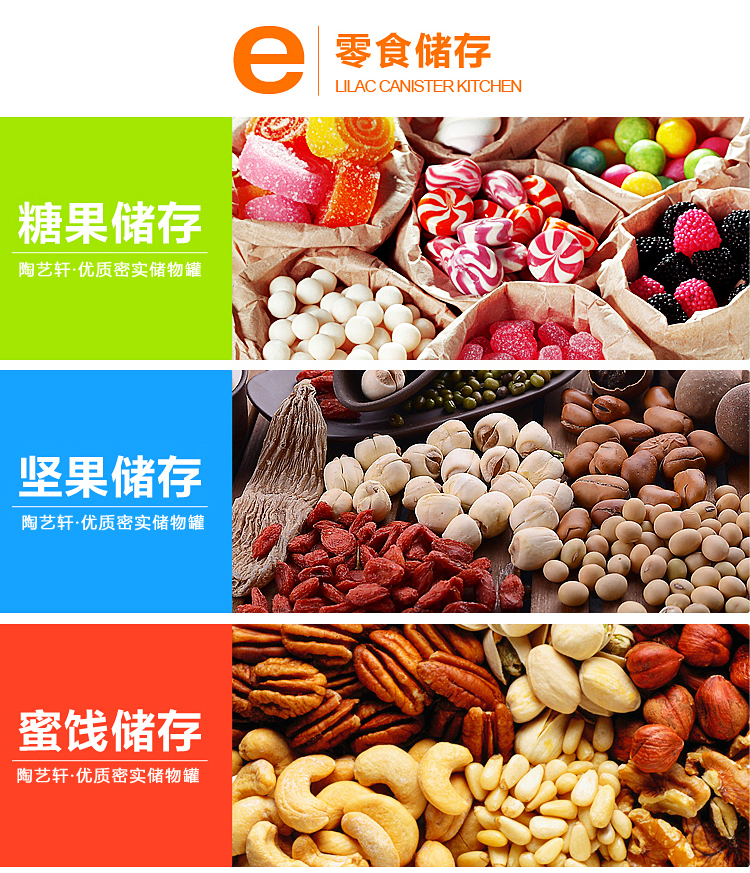 GUCCO 玻璃密封罐 泡菜坛子 密封储物罐 三种规格 2.1L