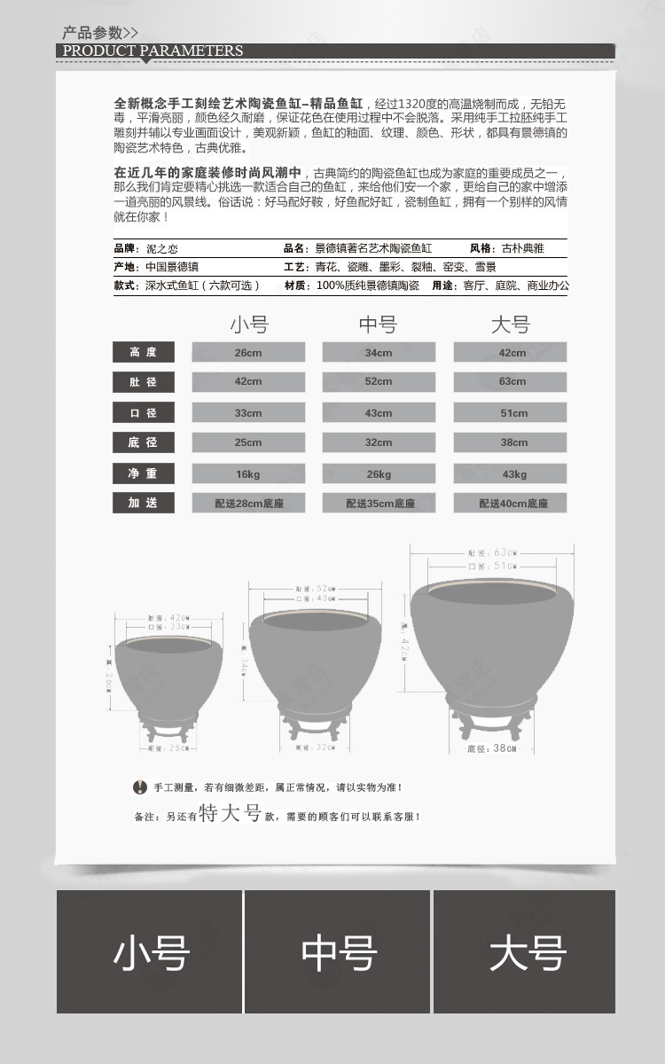 欧凯隆     景德镇陶瓷鱼缸睡莲缸碗莲金鱼乌龟缸风水缸雕刻裂纹釉中大号 仿古冰裂纹 大号