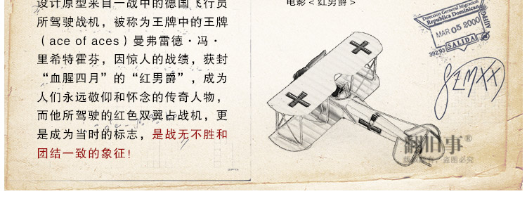 
                                        时光巴士 工艺品摆件装饰品复古家居飞机模型客厅摆件摆设 R红色                