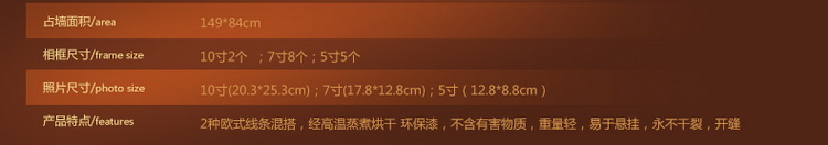 
                                        梓晨 挂墙实木欧式相框 宜家画框装饰墙创意组合 相片框 黑白原胡混搭                