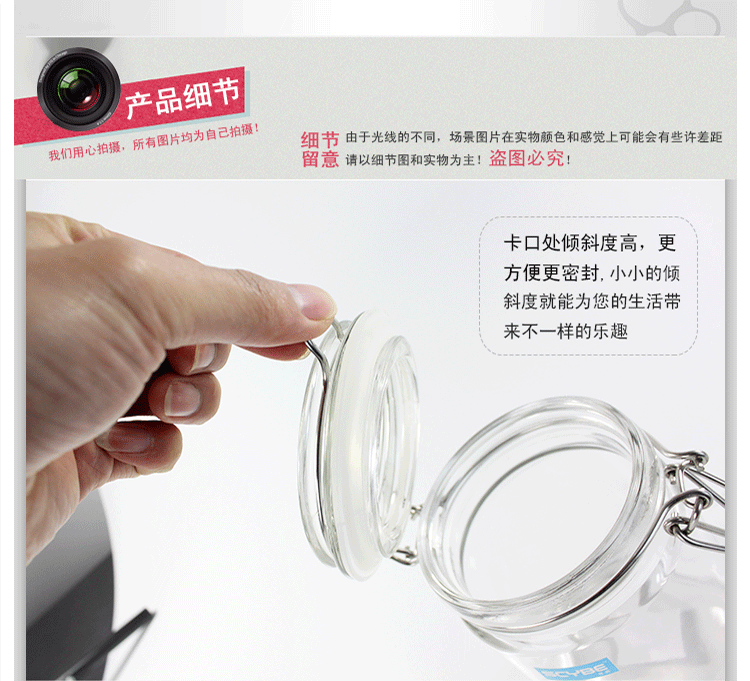 GUCCO 玻璃密封罐 泡菜坛子 密封储物罐 三种规格 2.1L