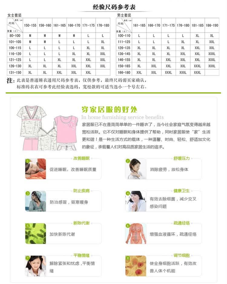 芬芝彩夏季可爱卡通<em>爱情恐龙睡衣</em>纯棉短袖<em>公寓</em>