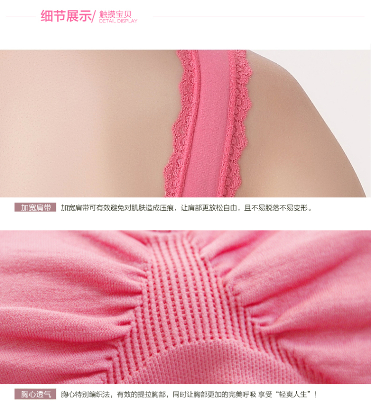 <em>南极人</em>nanjiren<em>胸罩</em>无钢圈<em>文胸</em>薄款女士内衣 无