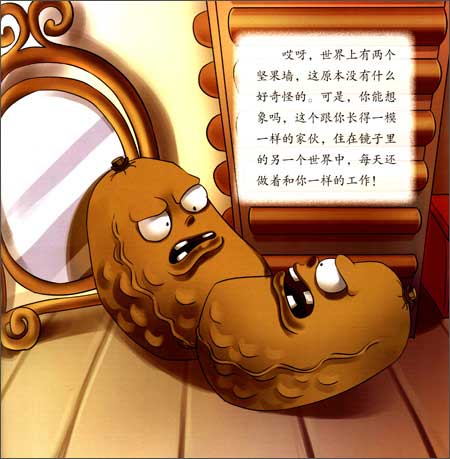 京东触屏版