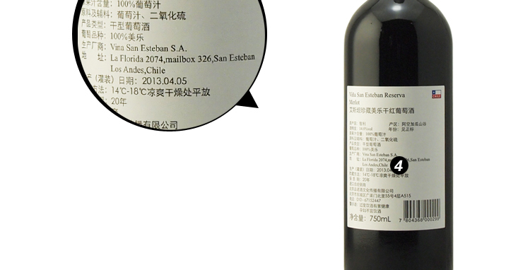艾斯坦珍藏赤霞珠干红葡萄酒14度750毫升怎么