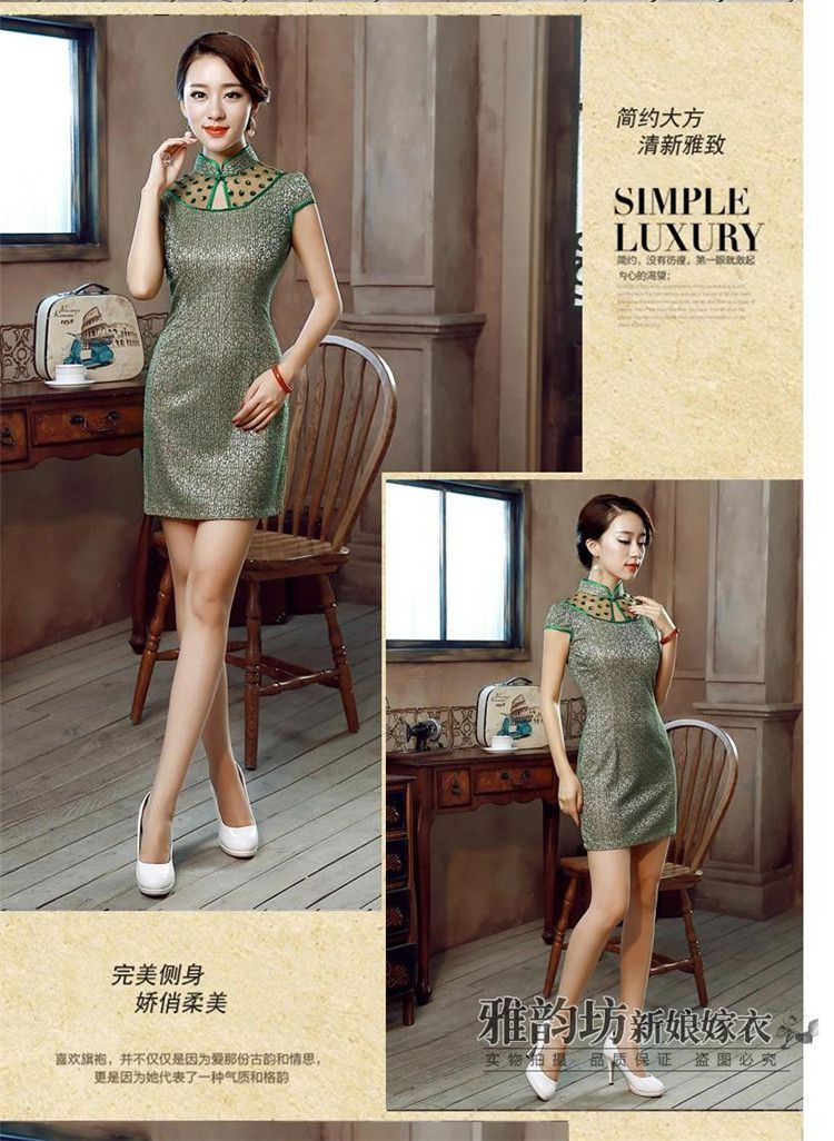 The 2015 summer pickup large stylish retro improved qipao cheongsam dress short summer day-to-day of summer dresses, elegance of the forklift truck cheongsam dress no green XL Photo, prices, brand platters! The elections are supplied in the national character of distribution, so action, buy now enjoy more preferential! As soon as possible.