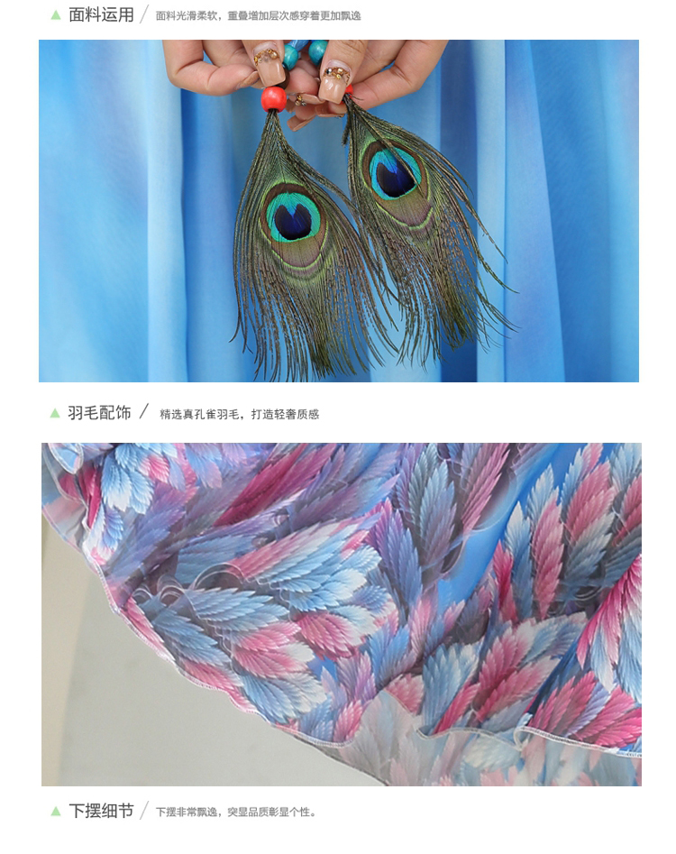 摩妍2015新款雪纺半身长裙 印花半身长裙修身显瘦沙滩裙一衣三穿 珊瑚绿 均码