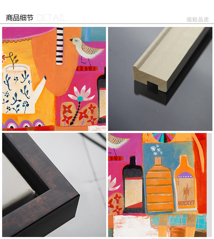 墙蛙 wallwa 抽象色彩客厅装饰画油画沙发背景墙画笔画挂画