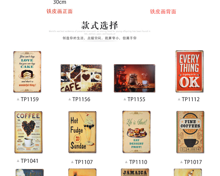 美式欧式中式铁皮画客厅壁画酒吧墙面墙饰 墙上装饰品创意家居欧式背景墙壁饰装潢贴墙 14块套餐价 长30CM宽20CM高10CM