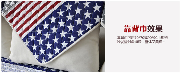 
                                        美美爱 田园时尚防滑布艺沙发垫坐垫套沙发巾四季沙发垫 英伦格调 110*110cm                