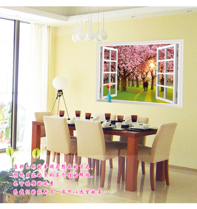 
                                        豆豆窝 立体风景 仿真假窗户贴 可移除 易清除 薰衣草 樱花树  60*90cm 9234C爱情海                