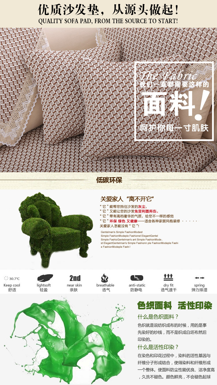 
                                        全棉麻老粗布防滑沙发垫布艺时尚四季坐垫夏季沙发垫 气质棕咖 气质棕咖 90*180cm                