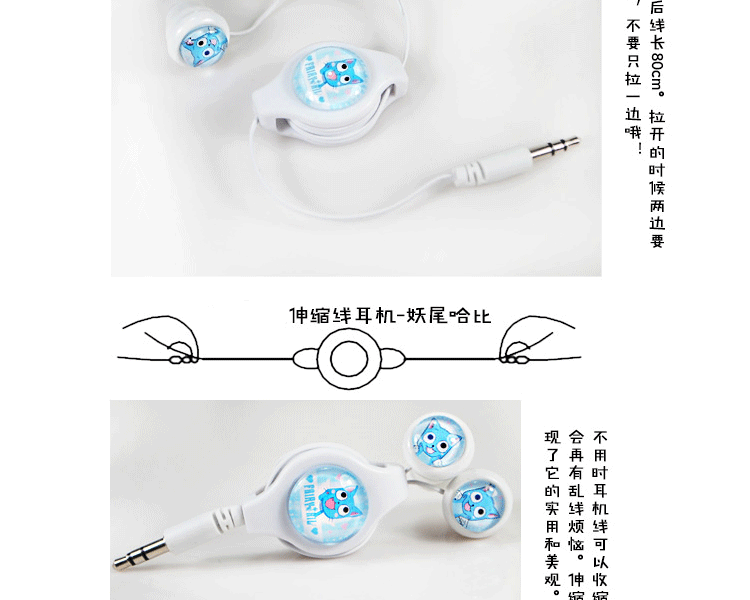 微品多 伸缩耳机  迷你卡通柯南/东京食尸/龙猫 降噪手机电脑通用音乐耳机 圣诞节礼物 初音未来