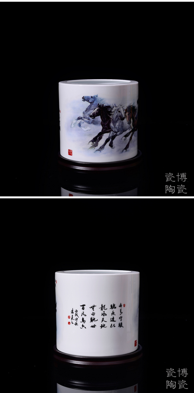 
                                        瓷博 景德镇陶瓷笔筒驰骋八骏图桌面马摆件工艺品 书房办公室装饰品艺术瓷器                