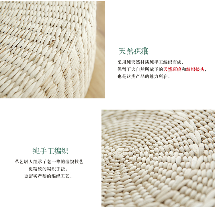 
                                        贸号（MOHO-ZOOM） 贸号  蒲团坐垫榻榻米坐垫 打坐禅修垫 草编地板坐垫 瑜伽垫 厚度10cm 直径80cm                