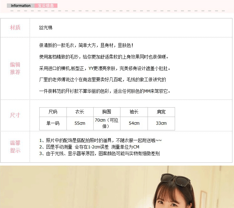 米朵妮2015新款韩版女装T恤秋季冬女装新款修身显瘦一字领上衣横条纹长袖打底衫m004 白色 均码