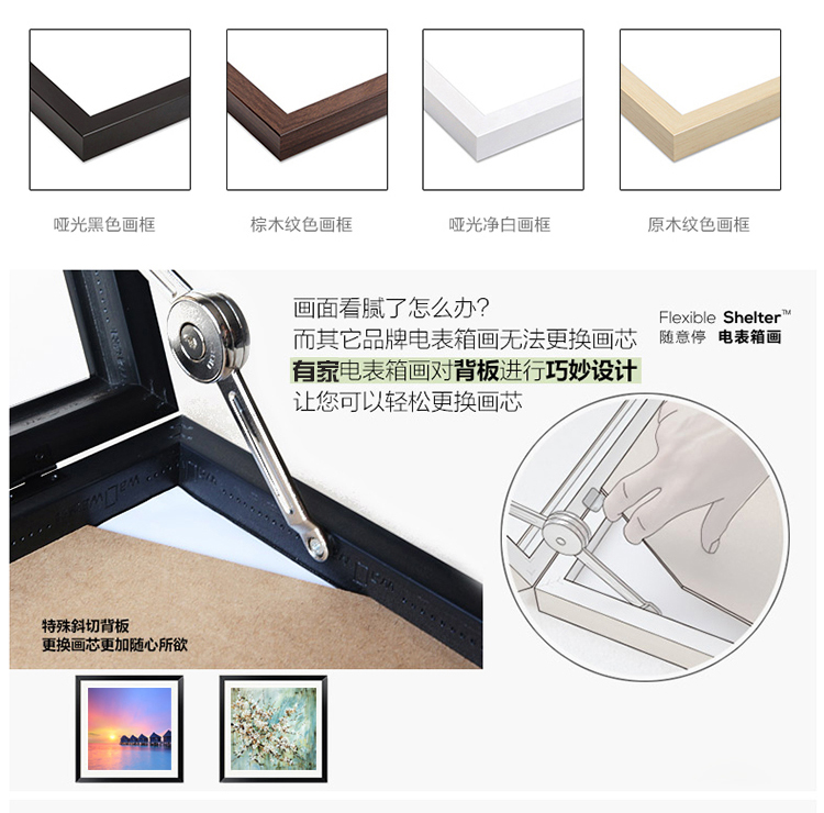有家电表箱装饰画电源电盒配电箱客厅餐厅现代可推拉式翻盖遮挡箱挂画电闸箱有框画 翠竹 深木纹框64*44(内径60*40)