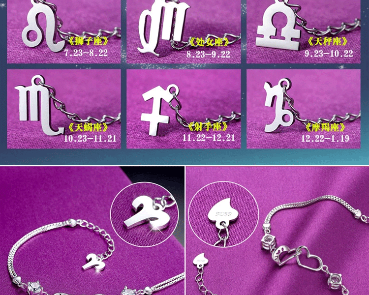 微品多925银水晶创意手链女首饰品 特别星座生日礼物送女朋友闺蜜同学 钻石白-双子座
