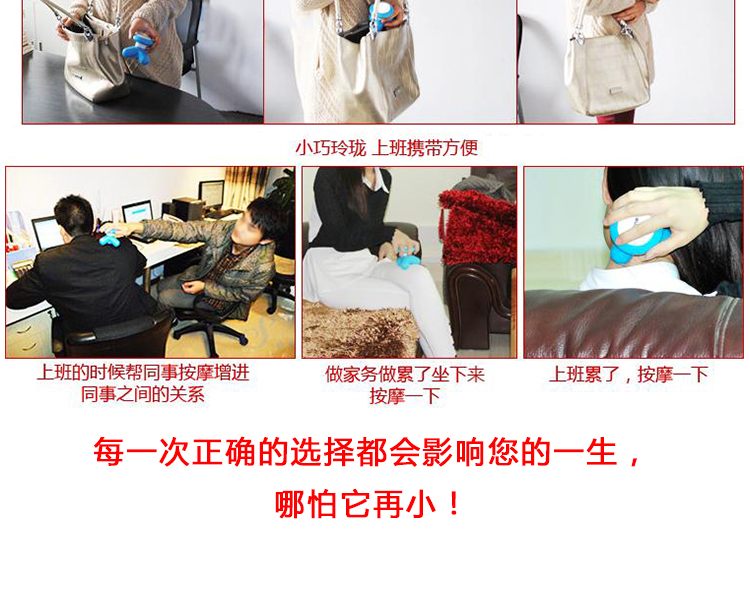 
                                        胜诺 多功能USB迷你三脚按摩器 震动穴位 混色发货                