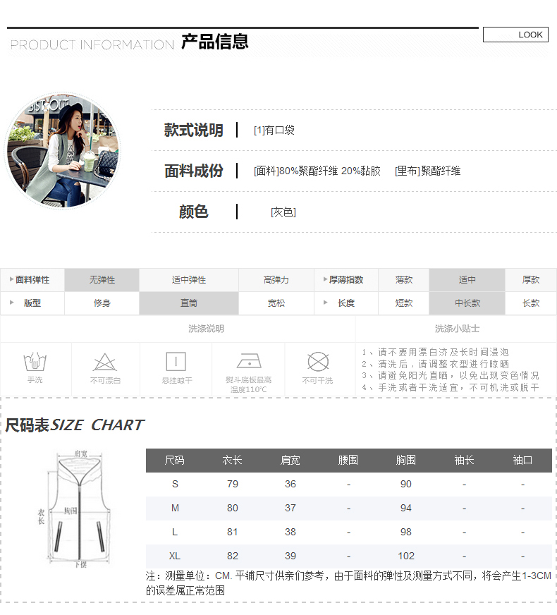 贵蒂儿中长款毛呢马甲女2015秋装新款韩版休闲马夹显瘦马甲女上衣11901 灰色 L