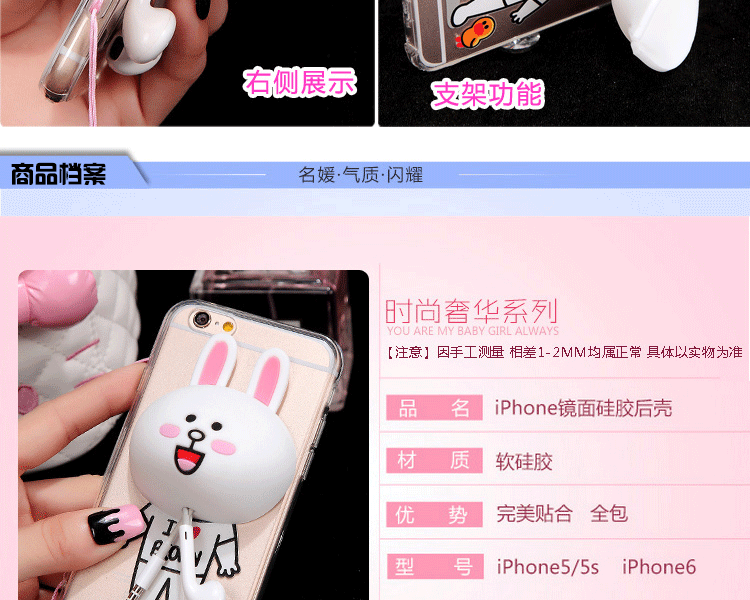 创意苹果6支架绕线器iphone6plus保护套5S可爱小熊软硅胶4.7手机壳潮礼物 骑车小熊 ip6 4.7