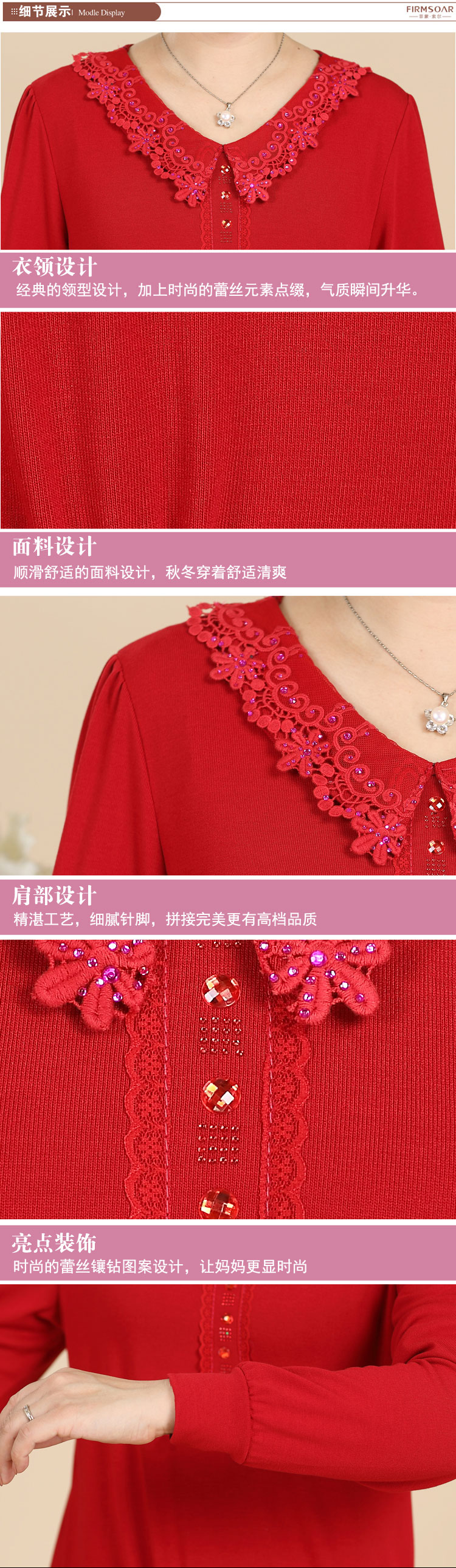 2015春秋新款大码修身显瘦翻领长袖t恤女 中年妈妈装纯色蕾丝装饰时尚打底衫 紫色 XL