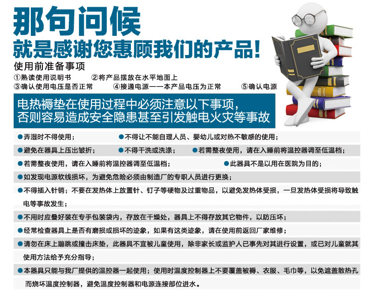 
                                                            满乡玉宝 玉石床垫双温双控远红外加热理疗床垫 体验店同款汗蒸能量电热毯 火炕 榻榻米单双人 超大双人1.8m*2.0m                