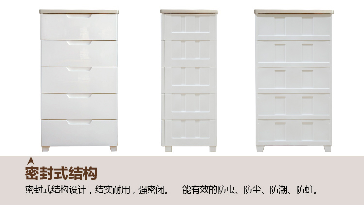 爱丽思IRIS高档时尚环保塑料收纳柜密封式抽屉式整理柜子 MG-557 七层