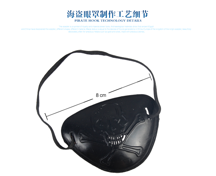 仕彩万圣节道具cosplay海盗装扮配件海盗帽海盗旗胡子胡须大刀海盗枪望远镜 烫金骷髅帽 混发