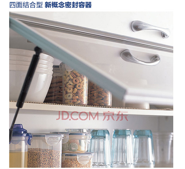 
                                        乐扣乐扣塑料带盖密封冰箱收纳保鲜盒饭盒 单个 HPL824C 四分隔1.6L                