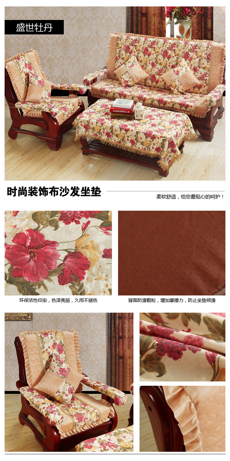 
                                        梦娜菲木沙发垫红木沙发坐垫防滑带边坐垫茶几布扶手巾实木海绵垫可定制尺寸联系客服 富贵金 单座长55cm                