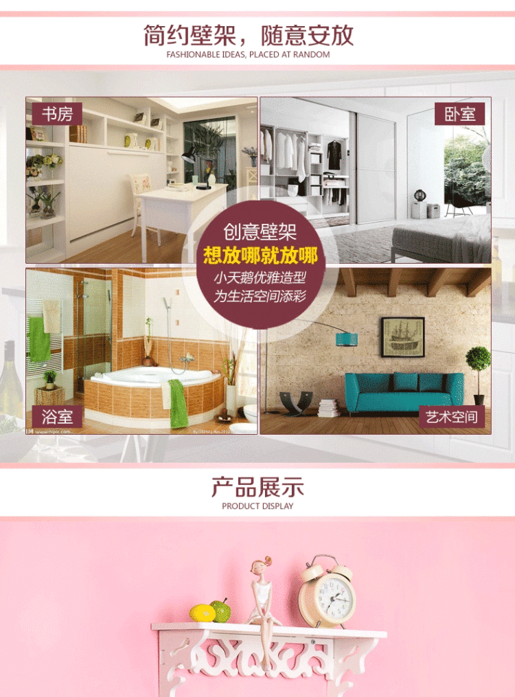 
                                        波密兔 创意隔板收纳墙上置物架电视背景墙面搁架白色一字壁架照片墙相框墙 白色 大号60*12*13cm                