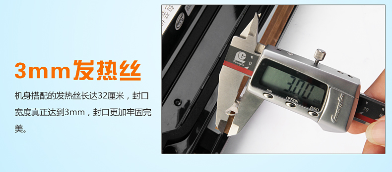青叶牌DZ-320B家用真空机包装机 食品保鲜机抽真空机小型商用真空封口机 食品真空包装机