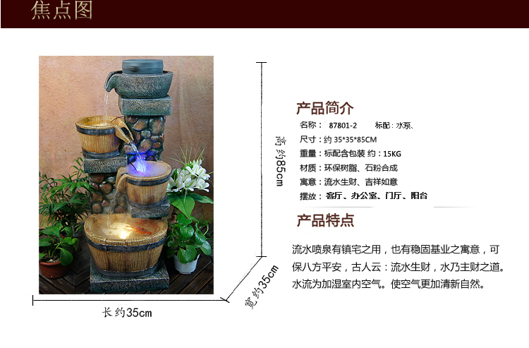 
                                                            屋满居 日式开业礼品大摆件风水轮假山流水喷泉家居装饰品办公室工艺品 87801含鱼池                