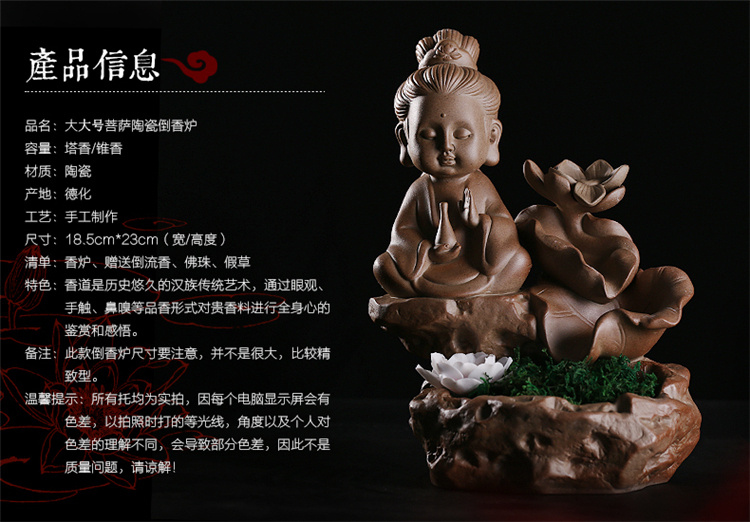 
                                        中彩 陶瓷紫砂流云香具倒流香炉陶瓷创意紫砂香熏炉倒流熏香檀香炉香插 其乐童年两用香炉                