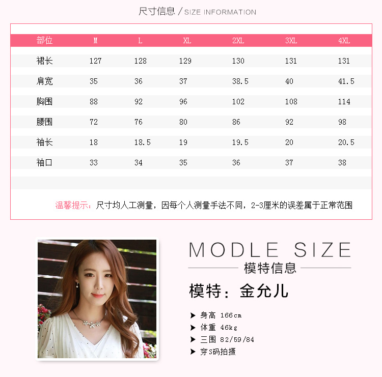 C.o.d. 2015 Summer new stylish elegance and sexy MM thick Korean value large long skirt Fashion wave point video thin sexy beauty dresses White XL Photo, prices, brand platters! The elections are supplied in the national character of distribution, so action, buy now enjoy more preferential! As soon as possible.