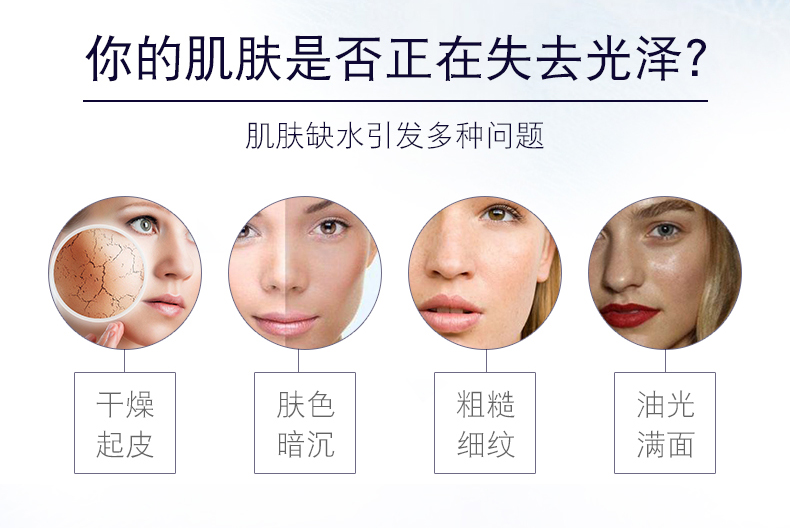 娥佩兰opera薏苡仁精华啫喱面霜补水保湿滋润乳液180g