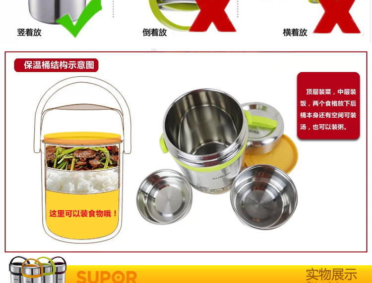 
                                        苏泊尔保温饭盒304不锈钢大容量多层保温提锅三层儿童便当盒保温桶 绿色 1.9L(合适一个成年人) KF19A1                
