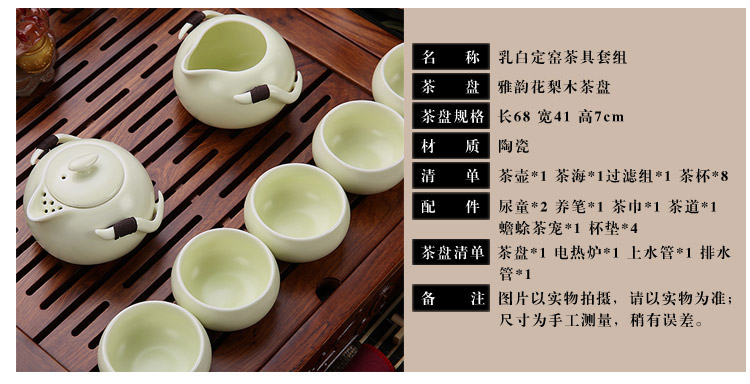 家茗 茶具套组花梨木茶盘 茶具套装 电磁炉 品质花梨 整套高諯茶具套装 E-花梨木雅韵+美丽山水