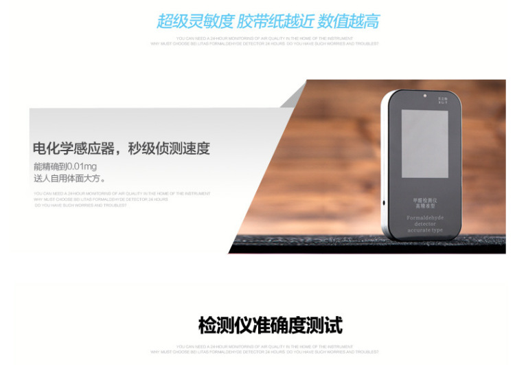 
                                        FUT 空气质量测试仪器 甲醛检测仪 甲醛浓度监测仪器                