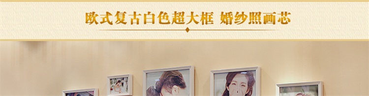 现代简约照片墙 创意客厅楼梯挂墙相框墙组合 公司相片墙ZH-10 时尚白