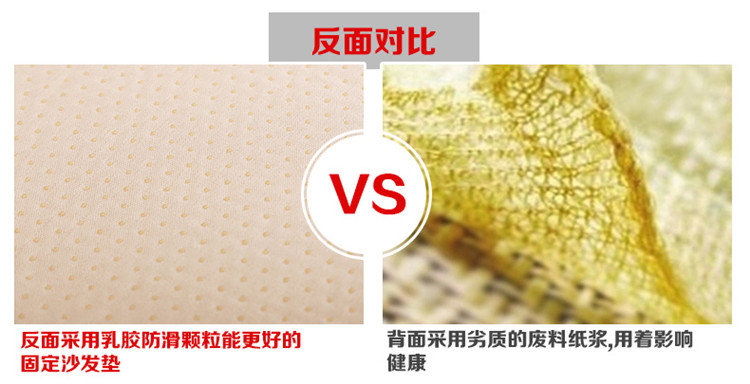 美美爱  夏季凉席沙发垫夏凉垫冰丝藤席坐垫冰藤组合沙发垫防滑定制 罗马风情 80*210cm单条装